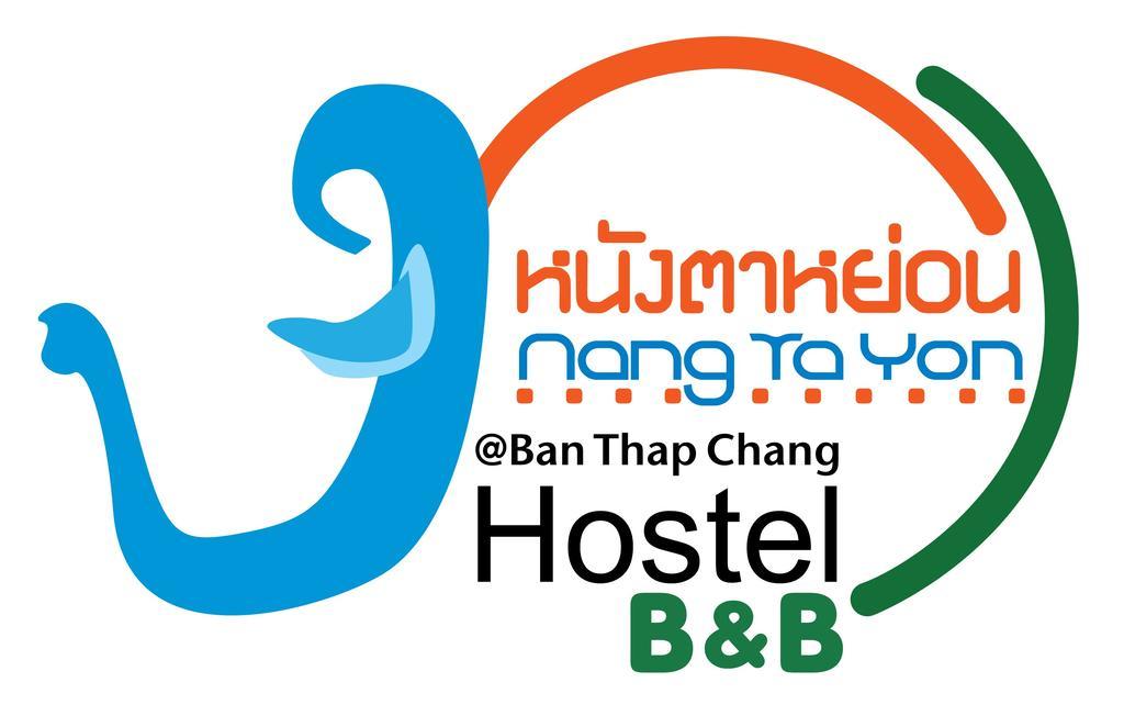 Nty Hostel Near Suvarnabhumi Airport Bangkok Exterior foto
